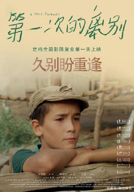 怎么办户口本